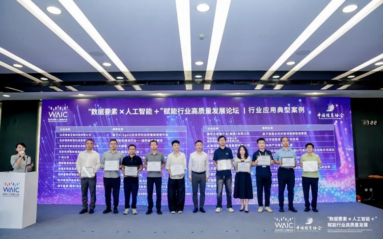 芯?？萍急R國建：用“芯片+AI+數(shù)據(jù)”重新定義健康管理