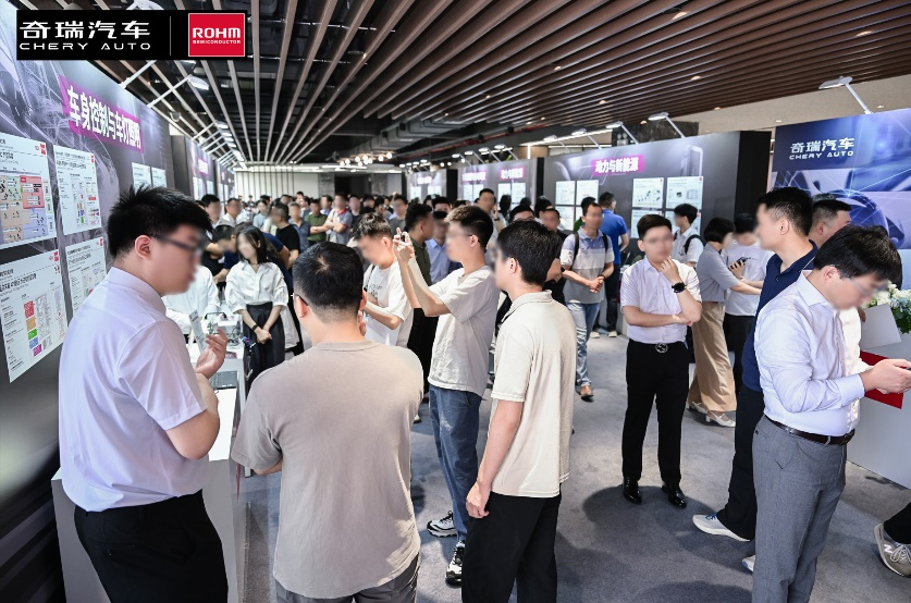  奇瑞羅姆技術(shù)共創(chuàng)日，共繪汽車電子未來藍(lán)圖