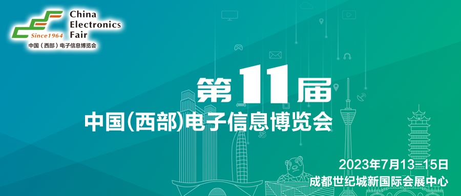 西部電博會開幕倒計時！超強劇透來了，這些值得打卡！